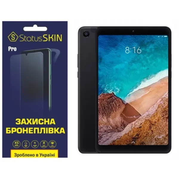 Поліуретанова плівка StatusSKIN Pro для Xiaomi Mi Pad 4 Глянцева