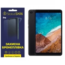 Поліуретанова плівка StatusSKIN Pro для Xiaomi Mi Pad 4 Глянцева