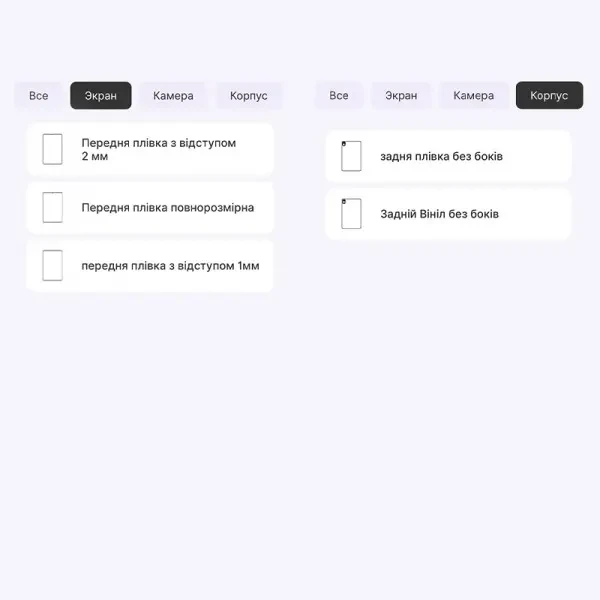 Поліуретанова плівка StatusSKIN Pro для Xiaomi Pad 5 Pro 10.9 Матова 2