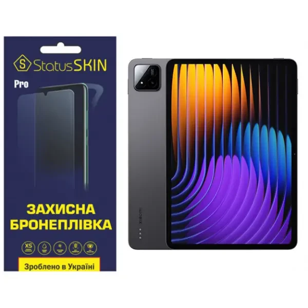 Поліуретанова плівка StatusSKIN Pro для Xiaomi Pad 7 Матова