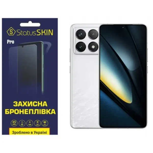 Поліуретанова плівка StatusSKIN Pro для Xiaomi Poco F6 Pro 5G Матова