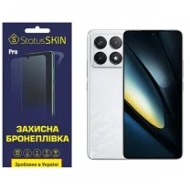 Поліуретанова плівка StatusSKIN Pro для Xiaomi Poco F6 Pro 5G Матова