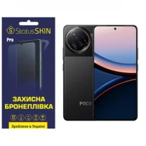 Поліуретанова плівка StatusSKIN Pro для Xiaomi Poco F7 Ultra Матова