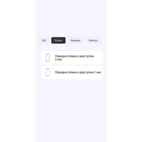 Поліуретанова плівка StatusSKIN Pro для Xiaomi Poco M7 Pro 5G Матова 2