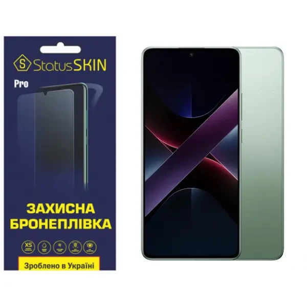 Поліуретанова плівка StatusSKIN Pro для Xiaomi Poco X7 Pro Глянцева