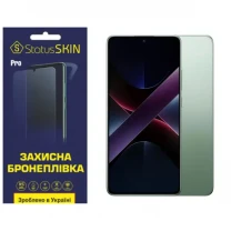 Поліуретанова плівка StatusSKIN Pro для Xiaomi Poco X7 Pro Глянцева