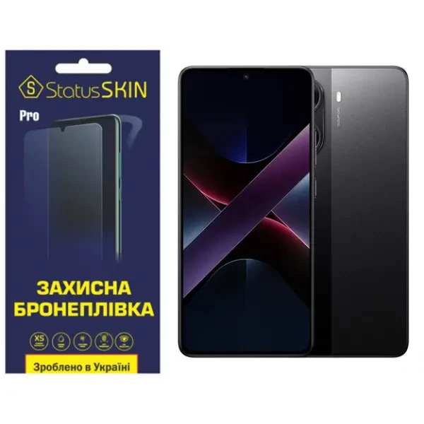 Поліуретанова плівка StatusSKIN Pro для Xiaomi Poco X7 Pro Матова