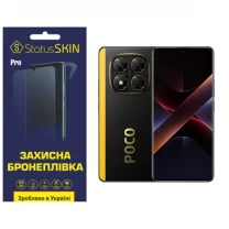 Поліуретанова плівка StatusSKIN Pro для Xiaomi Poco X7 Матова