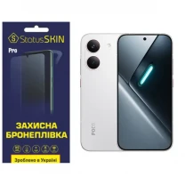 Поліуретанова плівка StatusSKIN Pro для Xiaomi Poco X8 Pro Глянцева