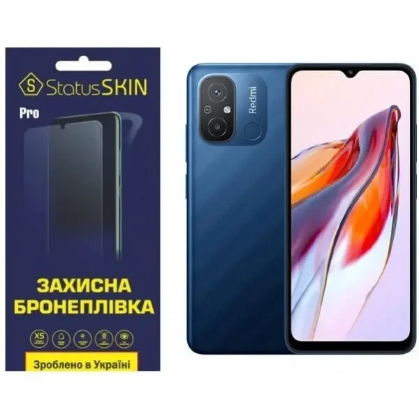 Поліуретанова плівка StatusSKIN Pro для Xiaomi Redmi 12C Матова