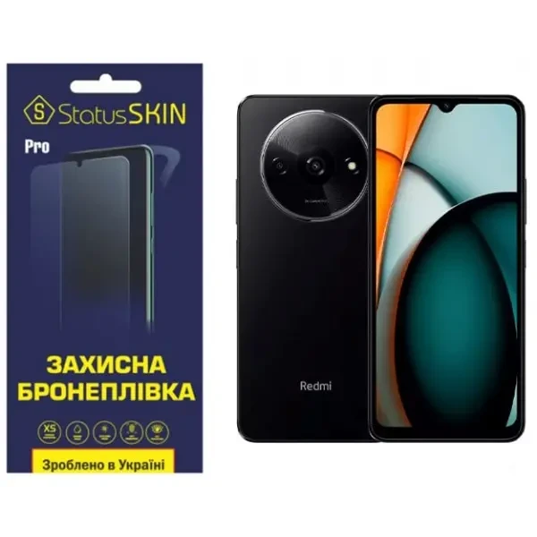 Поліуретанова плівка StatusSKIN Pro для Xiaomi Redmi A3/A3X Матова