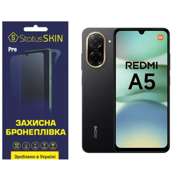 Поліуретанова плівка StatusSKIN Pro для Xiaomi Redmi A5 4G Матова