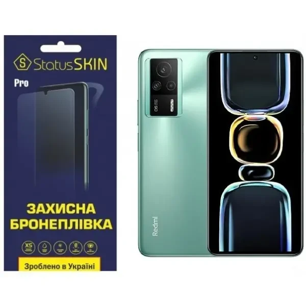 Поліуретанова плівка StatusSKIN Pro для Xiaomi Redmi K60E Матова