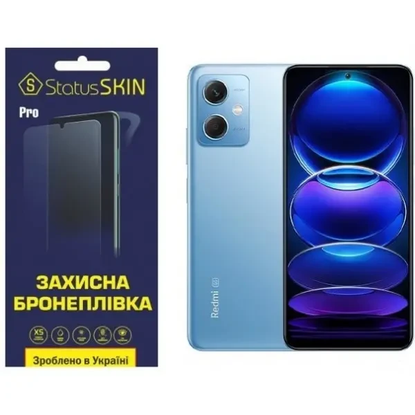 Поліуретанова плівка StatusSKIN Pro для Xiaomi Redmi Note 12 Глянцева