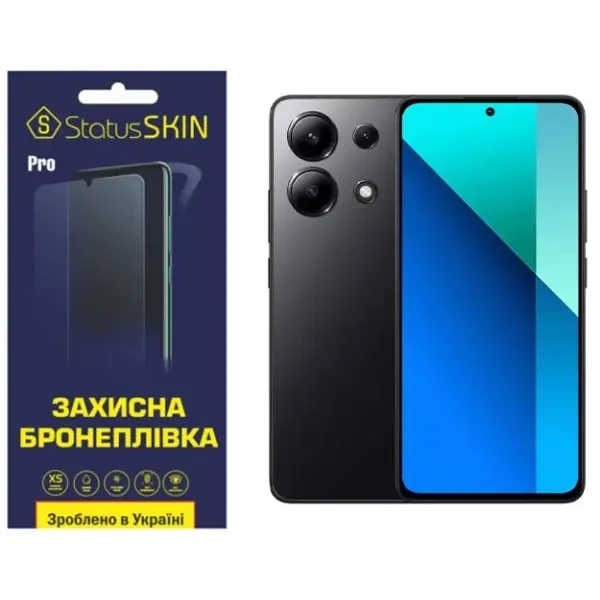 Поліуретанова плівка StatusSKIN Pro для Xiaomi Redmi Note 13 4G Матова