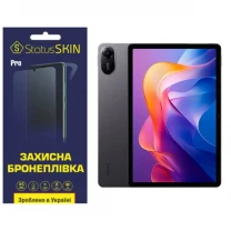 Поліуретанова плівка StatusSKIN Pro для Xiaomi Redmi Pad 2 Матова