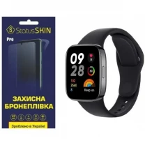Поліуретанова плівка StatusSKIN Pro для Xiaomi Redmi Watch 3 Глянцева