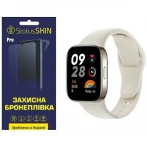 Поліуретанова плівка StatusSKIN Pro для Xiaomi Redmi Watch 3 Матова