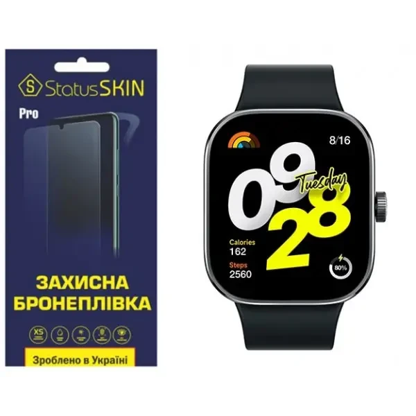 Поліуретанова плівка StatusSKIN Pro для Xiaomi Redmi Watch 4 Матова