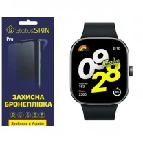 Поліуретанова плівка StatusSKIN Pro для Xiaomi Redmi Watch 4 Матова