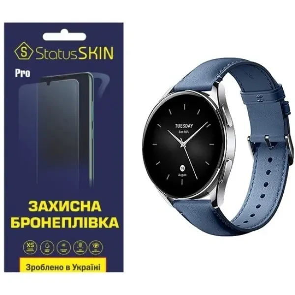 Поліуретанова плівка StatusSKIN Pro для Xiaomi Watch S2 Матова