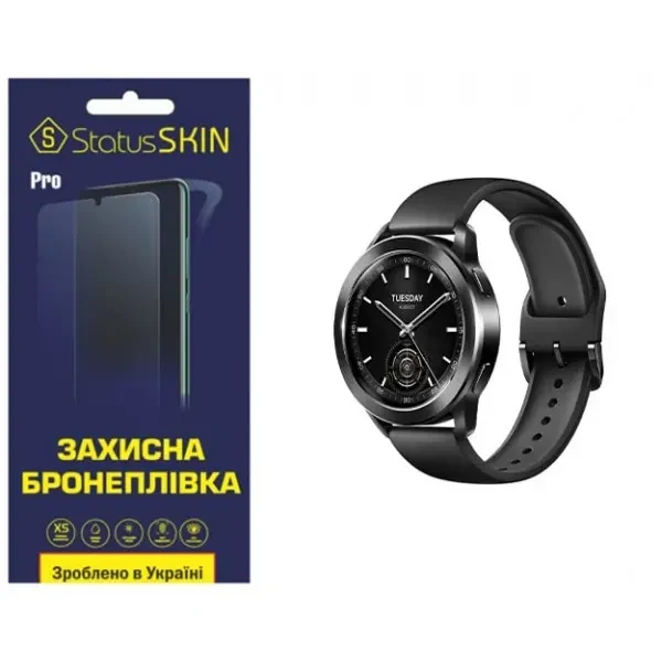 Поліуретанова плівка StatusSKIN Pro для Xiaomi Watch S3 Глянцева