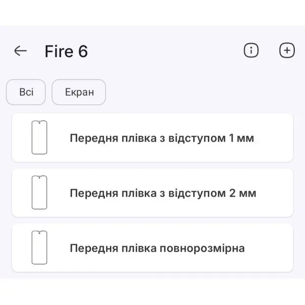 Поліуретанова плівка StatusSKIN Pro на екран Doogee Fire 6 Глянцева 2
