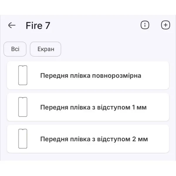 Поліуретанова плівка StatusSKIN Pro на екран Doogee Fire 7 Матова 2