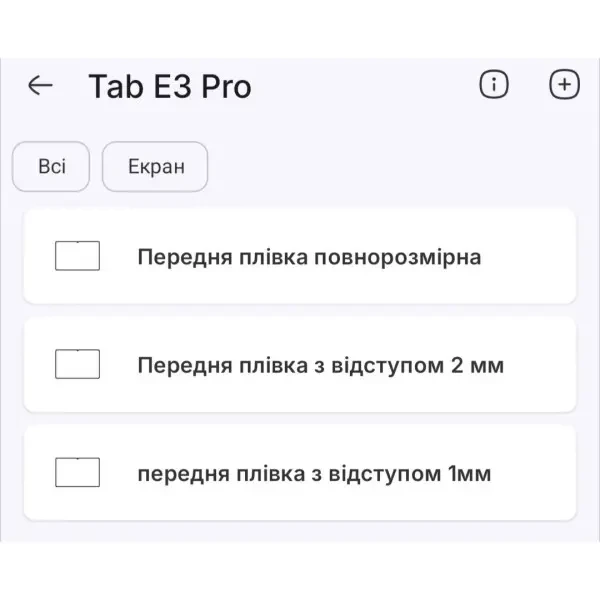 Поліуретанова плівка StatusSKIN Pro на екран Doogee Tab E3 Pro Матова 2