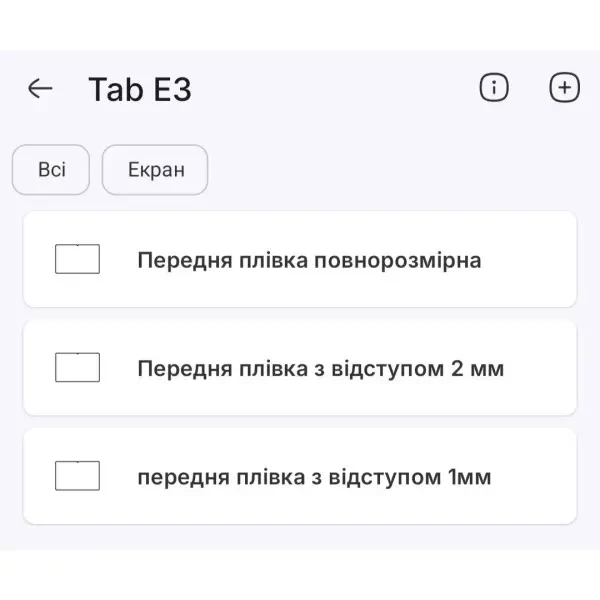 Поліуретанова плівка StatusSKIN Pro на екран Doogee Tab E3 Глянцева 2