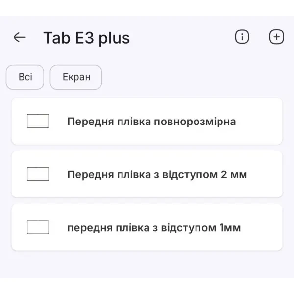 Поліуретанова плівка StatusSKIN Pro на екран Doogee Tab E3+ Матова 2