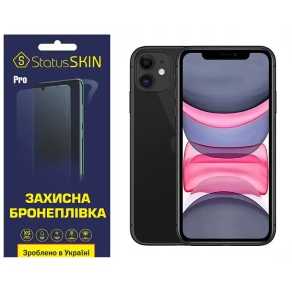 Apple Поліуретанова плівка StatusSKIN Pro на екран iPhone 11 Матова
