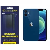Apple Поліуретанова плівка StatusSKIN Pro на екран iPhone 12 Матова