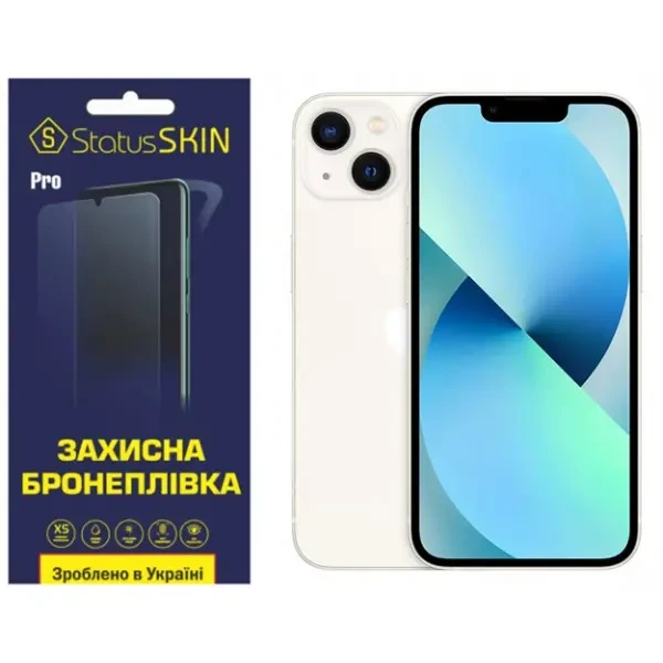 Apple Поліуретанова плівка StatusSKIN Pro на екран iPhone 13 Глянцева