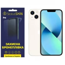 Apple Поліуретанова плівка StatusSKIN Pro на екран iPhone 13 Глянцева