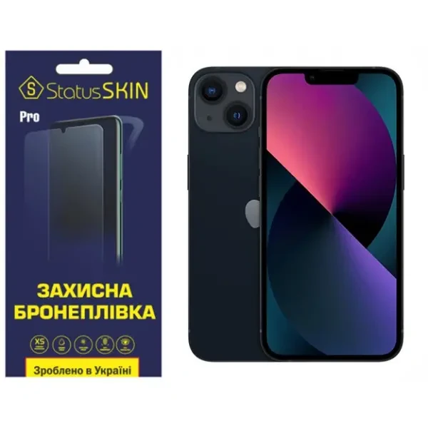 Apple Поліуретанова плівка StatusSKIN Pro на екран iPhone 13 Матова