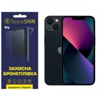 Apple Поліуретанова плівка StatusSKIN Pro на екран iPhone 13 Матова