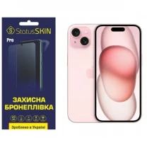 Поліуретанова плівка StatusSKIN Pro на екран iPhone 15 Матова