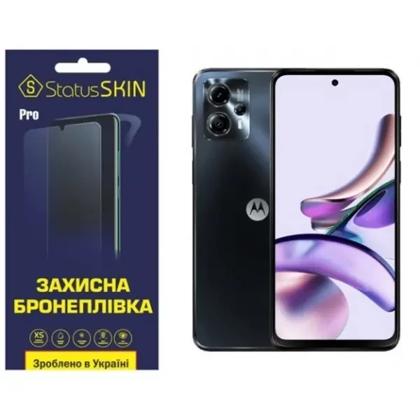 Поліуретанова плівка StatusSKIN Pro на екран Motorola G13 Глянцева