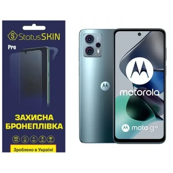 Поліуретанова плівка StatusSKIN Pro на екран Motorola G23 Матова