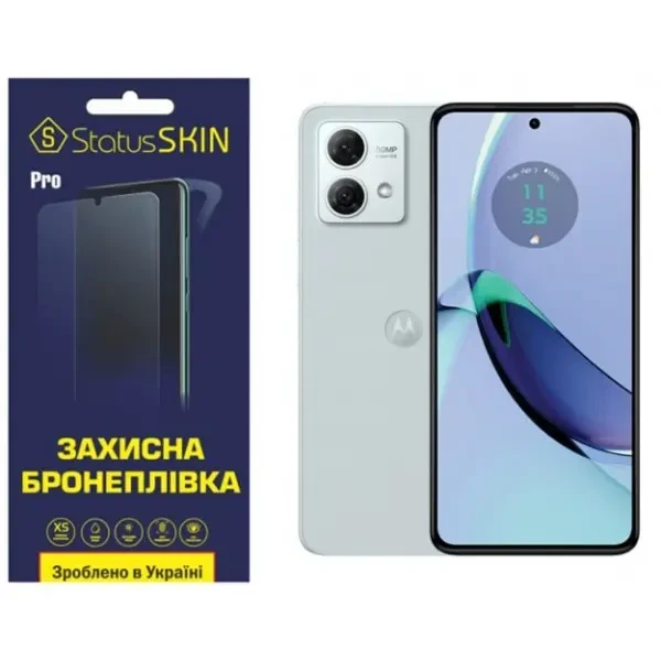 Поліуретанова плівка StatusSKIN Pro на екран Motorola G84 5G Глянцева
