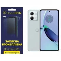 Поліуретанова плівка StatusSKIN Pro на екран Motorola G84 5G Глянцева
