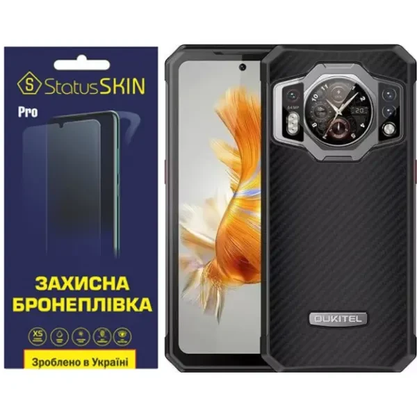 Поліуретанова плівка StatusSKIN Pro на екран Oukitel WP21 Глянцева
