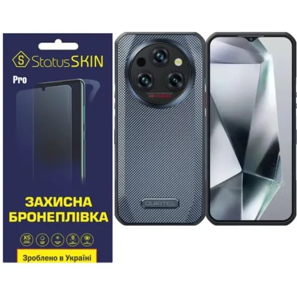 Поліуретанова плівка StatusSKIN Pro на екран Oukitel WP35 Pro Глянцева