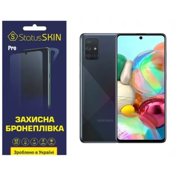 Поліуретанова плівка StatusSKIN Pro на екран Samsung A71 A715 Матова