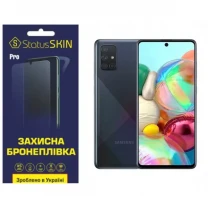 Поліуретанова плівка StatusSKIN Pro на екран Samsung A71 A715 Матова