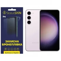 Поліуретанова плівка StatusSKIN Pro на екран Samsung S23 S911 Глянцева