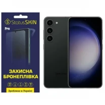 Поліуретанова плівка StatusSKIN Pro на екран Samsung S23 S911 Матова