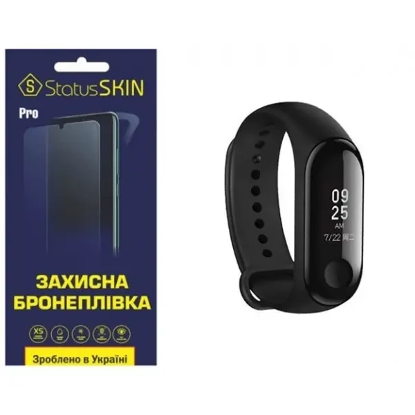 Поліуретанова плівка StatusSKIN Pro на екран Xiaomi Mi Band 3 Глянцева