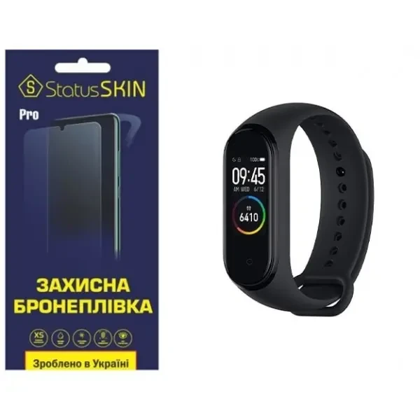 Поліуретанова плівка StatusSKIN Pro на екран Xiaomi Mi Band 4 Матова